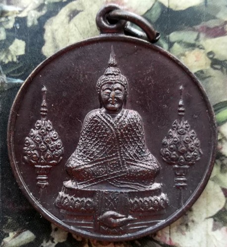 10 บาท กับ เหรียญพระแก้วมรกต หลัง สมเด็จพระพุทธยอดฟ้ามหาราช ...BE445
