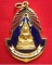 เหรียญพระพุทธชินราช วัดพระศรีรัตนมหาธาตุ พิษณุโลก หลังพานพระศรี อกเลา กะไหล่ทองลงยา 