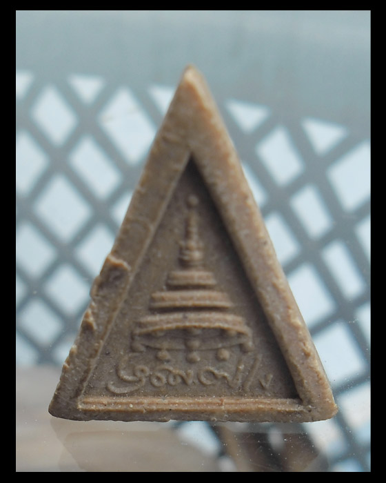 >> เคาะเดียว << พระสมเด็จแสน หลังทรงฉัตร สมเด็จพระสังฆราช (ป๋า)