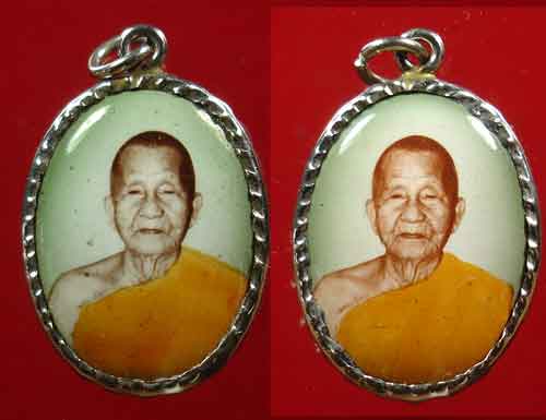 ล็อกเก็ต หลวงพ่อเก๋ วัดปากน้ำ จ.นนทบุรี 2 ชิ้น