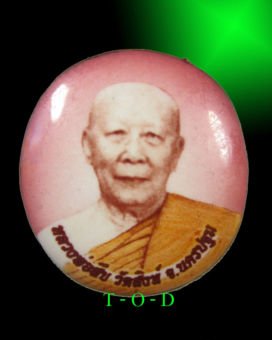 ล็อคเก็ต ฉากชมพู หลวงพ่อสืบ วัดสิงห์(2)