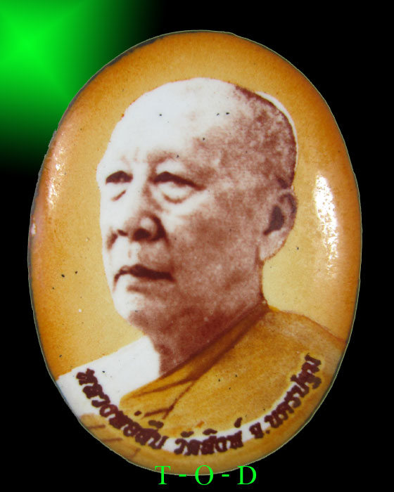 ล็อคเก็ต ฉากส้ม หลวงพ่อสืบ วัดสิงห์