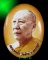 ล็อคเก็ต ฉากส้ม หลวงพ่อสืบ วัดสิงห์