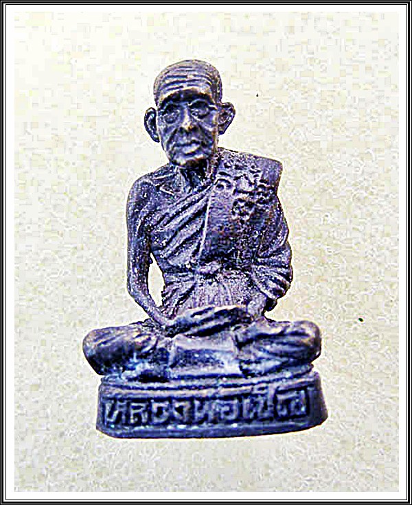 รูปเหมือนหลวงพ่อเชิญ วัดโคกทอง