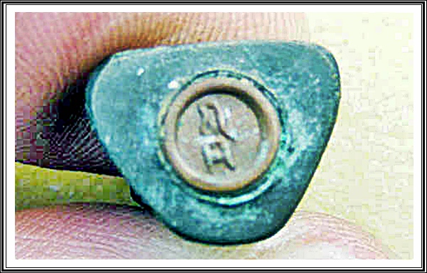 รูปเหมือนหลวงพ่อเชิญ วัดโคกทอง