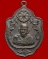 เหรียญมังกรคู่ หลวงพ่อเอีย วัดบ้านด่าน (โค๊ตวัด) บล๊อคสายฝน จ.ปราจีนบุรี ทองแดง ปี17 มีจาร สวยครับ