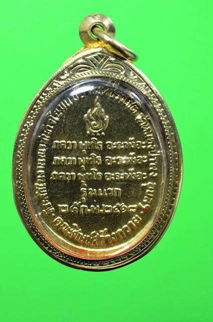 เหรียญรุ่นแรกหลวงปู่ชา วัดหนองป่าพง