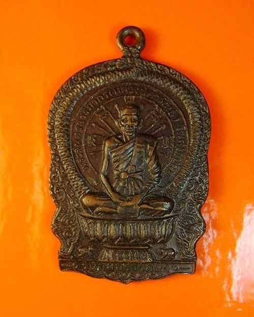 เหรียญนั่งพานหลวงปู่คำพันธ์ รุ่น๑ สมปารถนา วัดธาตุมหาชัย จ.นครพนม สวยๆครับ