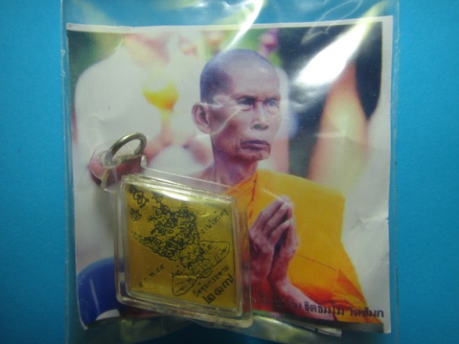 พระนารายณ์ทรงครุฑ ประทับราหูอมจันทร์ กะลาตาเดียว รุ่นแรก หลว งพ่อเอิบ วัดซุ้มกระต่าย จ.ชัยนาท ด้านหล