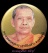 ล็อกเก็ต หลวงพ่อฤาษีลิงดำ วัดท่าซุง  17