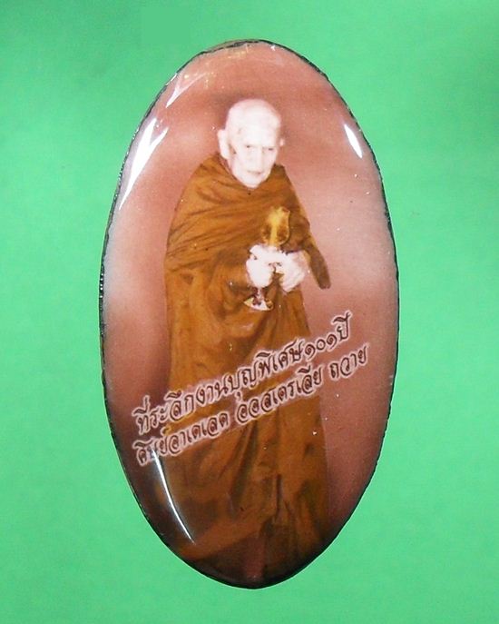 ล็อกเก็ตหลวงปู่บุญฤทธิ์  101 ปี ขนาด2.2*4.3ซม. พร้อมเกศา,จีวร