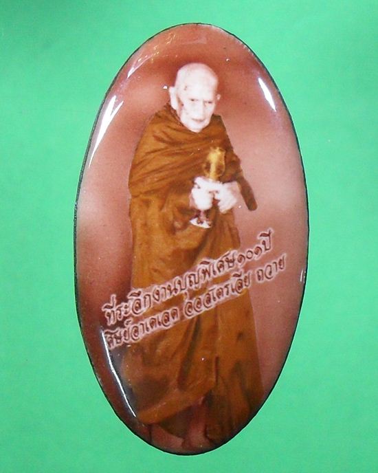 (2)ล็อกเก็ตหลวงปู่บุญฤทธิ์ 101 ปี ขนาด2.2*4.3ซม. พร้อมเกศา,จีวร