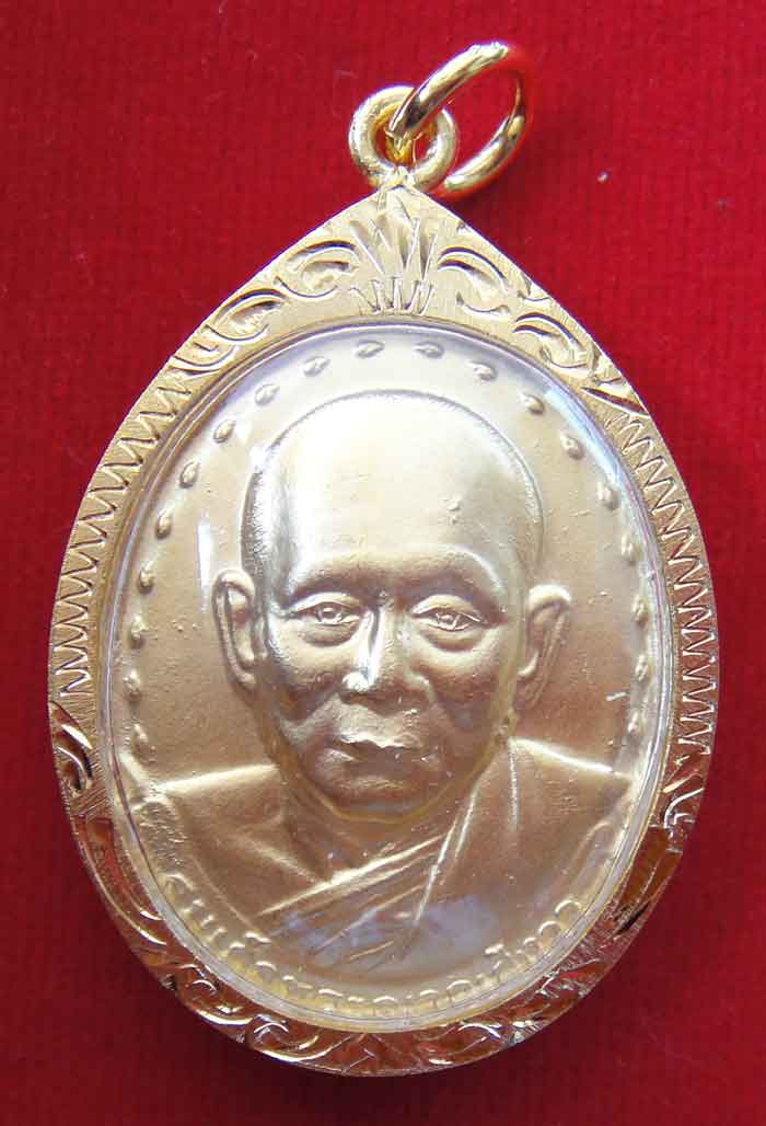 (((วัดใจเคาะเดียว ๑๐ บาทแดง)))***เหรียญสมเด็จพระญาณสังวร สมเด็จพระสังฆราช วัดบวรนิเวศวิหาร ...