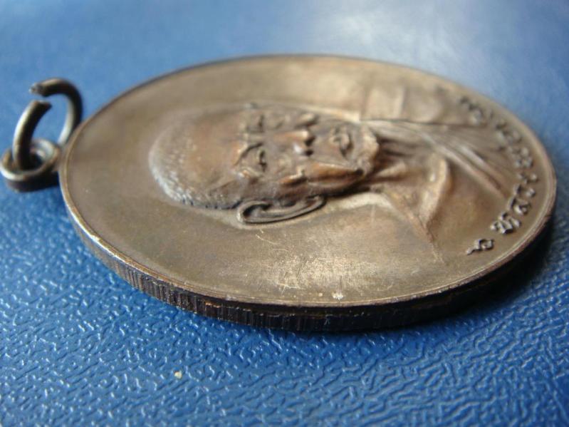 เคาะเดียว...เหรียญหลวงพ่อเงิน วัดดอนยายหอม รุ่นสุดท้าย พิมพ์ใหญ่(นิยม) เนื้อทองแดง ปี18 พร้อมบัตรรอง