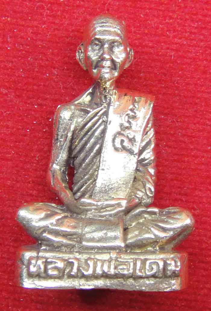 (((วัดใจเคาะเดียว ๑๐บาทแดง)))หลวงพ่อเดิม วัดหนองโพ รูปหล่อเนื้อทองเหลือง พิมพ์นิยม