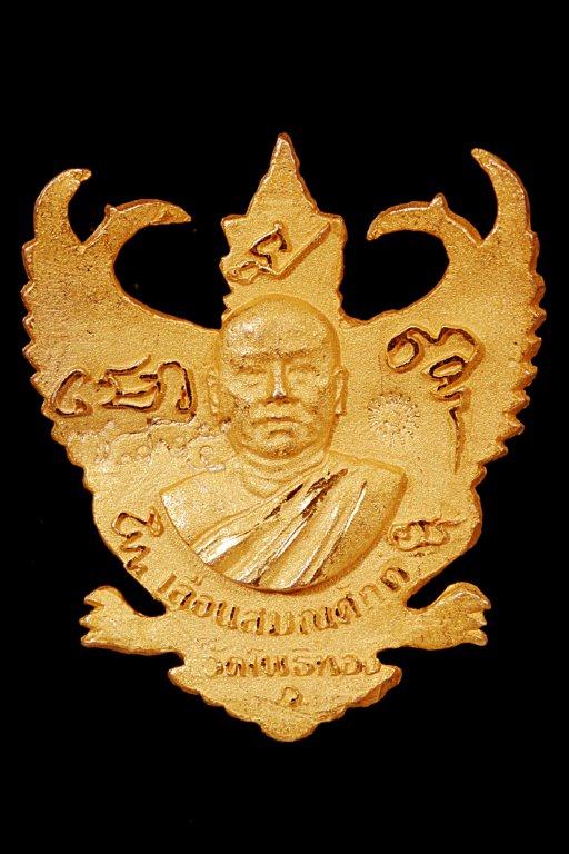 องค์พญาครุฑ เลื่อนสมณศักดิ์ อาจารย์วราห์ วัดโพธิ์ทอง ปี 2556 (เนื้อกะไหล่ทอง)