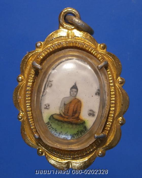 ล็อคเก็ตพระครูผิน หลังพระประจำวันพฤหัสบดี  วัดหัวไทร  อ.บางคล้า จ.ฉะเชิงเทรา 