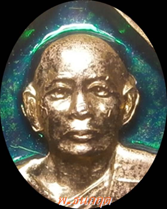 แหนบลงยาหลวงพ่อจันทร์(พร้อมกล่อง)วัดตะบอง รุ่นเงินไหลมา พระนครศรีอยุธยา