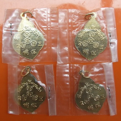 เหรียญ ล.พ.โต วัดพนัญเชิง อยุธยา กะไหล่ทอง ซองเดิมๆ จำนวน 4 เหรียญ