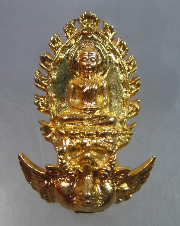 เหรียญหล่อพระพนัสบดี วัดป่าโชติธรรม ชลบุรี(เล็ก)