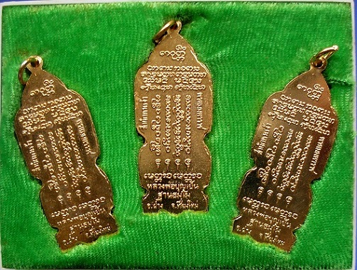 เหรียญลงยาลพ.บุญเย็น สำนักพระเจ้าพรหมฯ เชียงใหม่ เหรียญยืนรุ่นแรกแจกกรรมการ