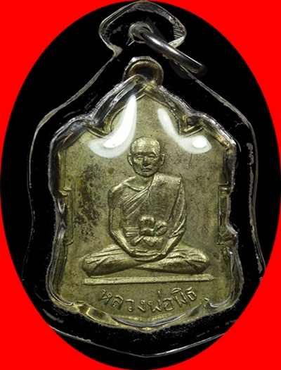 หลวงพ่อพิธ วัดฆะมัง พิจิตร