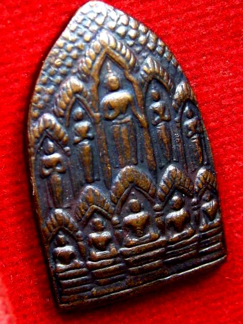 ไม่ต้องวัดใจ เคาะเดียวจัดไป เหรียญบารมีสิบทัต หลวงพ่อเงินวัดดอนยายหอม พิมพ์เล็ก ปี๒๕๑๒ นครปฐม พระสวย