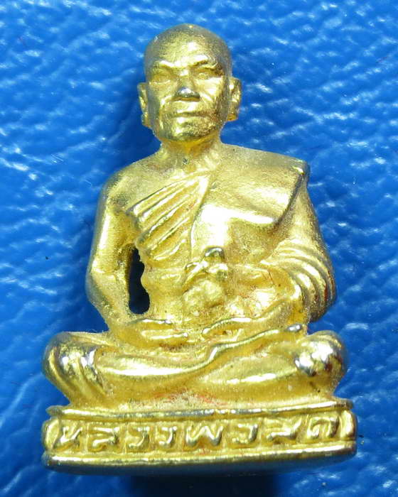 รูปเหมือนหลวงพ่อสด วัดปากน้ำภาษีเจริญ หมายเลข 6739 กล่องเดิม
