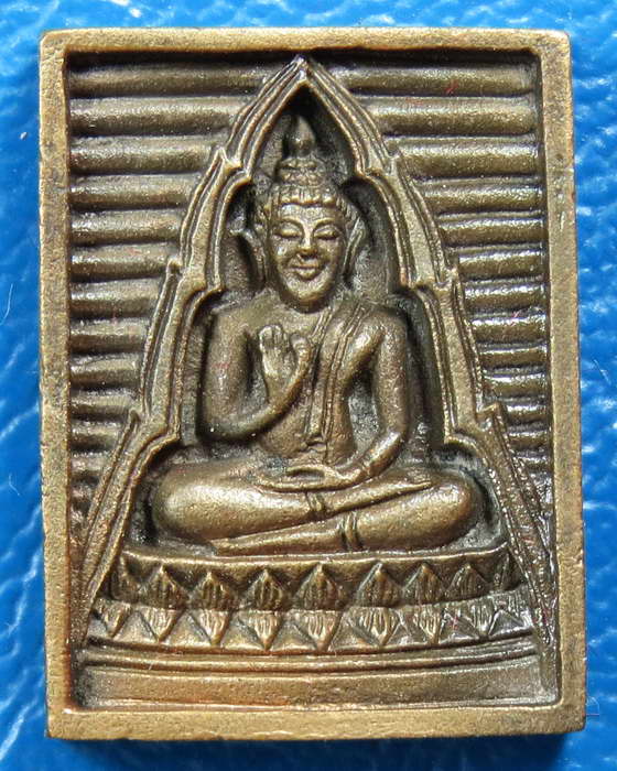 พระวัดปากน้ำภาษีเจริญ รุ่นซื้อที่ดิน 2534 กล่องเดิม
