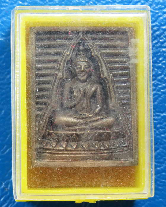 พระวัดปากน้ำภาษีเจริญ รุ่นซื้อที่ดิน 2534 กล่องเดิม