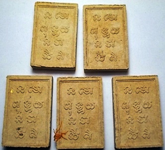 หลวงปู่คำบ "พระผงมหาลาภ"  5 องค์