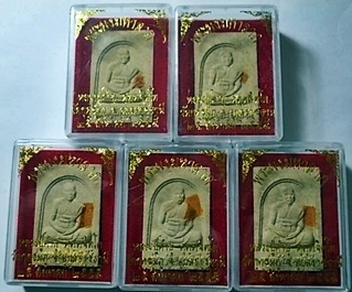 หลวงปู่คำบ "พระผงมหาลาภ"  5 องค์