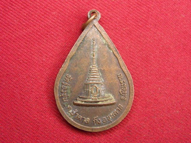 "จ่าสันต์" แดงเคาะเดียว/เหรียญพระครูสุทธาลังการ  วัดร่องขุ่น  เชียงราย