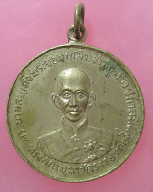  เหรียญรัชกาลที่ 4 ครบรอบร้อยปีทรงสถาปนาวัดราชประดิษฐ์ 2507 เนื้ออัลปาก้า สวย