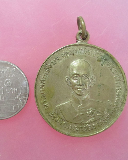  เหรียญรัชกาลที่ 4 ครบรอบร้อยปีทรงสถาปนาวัดราชประดิษฐ์ 2507 เนื้ออัลปาก้า สวย