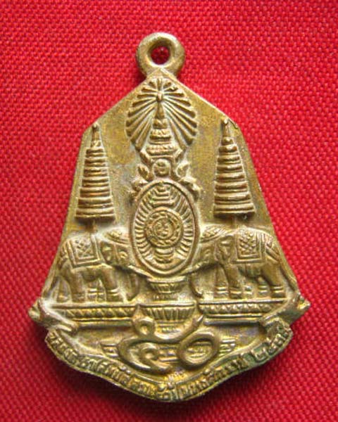 เหรียญหล่อพระไพรีพินาศ วัดบวรนิเวศวิหาร หลังปีกาญจนาภิเษก ปี 2539 เนื้อระฆัง