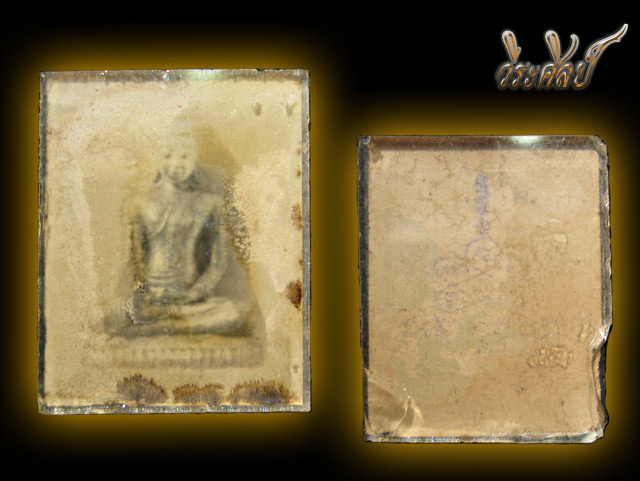 รูปอัดกระจกเกจิเมืองปทุมธานี 2 รูป เคาะเดียว