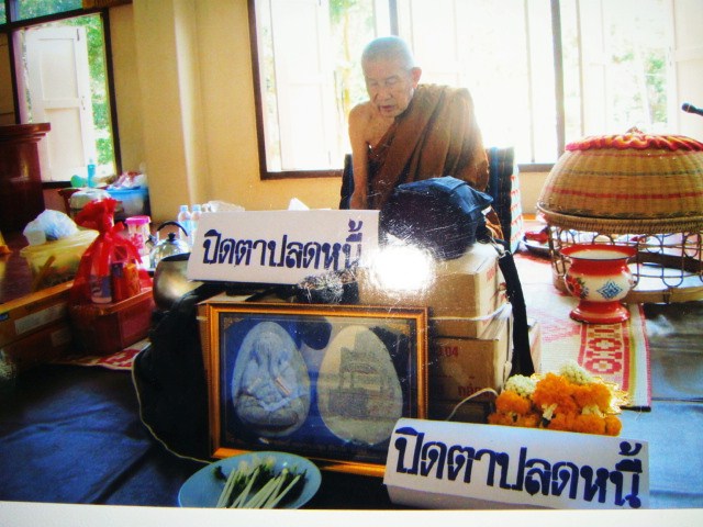 พระปิดตาปลดหนี้ ฝังตะกรุดเงิน 5 องค์ สวยมากครับ 