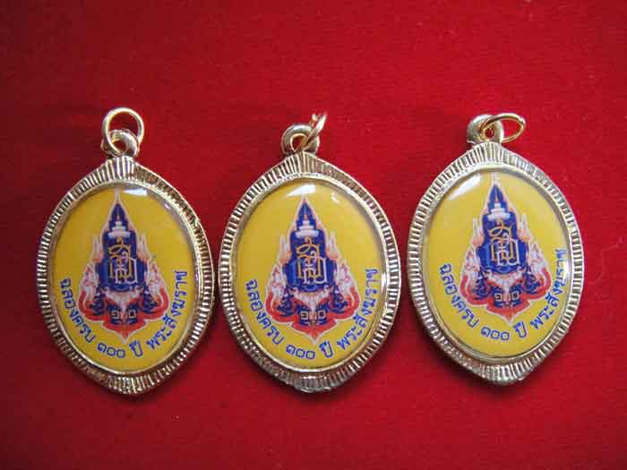 (((วัดใจเคาะเดียว ๑๐ บาท ยกชุด 3 องค์))) ล๊อกเก็ตฉลองครบ ๑๐๐ ปี พระสังฆราชสมเด็จพระญาณสังวรฯ ...