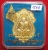 (((วัดใจเคาะเดียว ๑๐ บาทแดง)))***เหรียญสมเด็จพระญาณสังวร สมเด็จพระสังฆราช วัดบวร...
