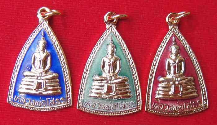 (((วัดใจเคาะเดียว ๑๐ บาทแดง)))พระพุทธโสธร เนื้อทองเหลืองกะไหล่ทอง...