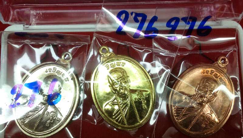 หรียญเจริญ ห่วงเชื่อม รุ่นสุดท้าย หลวงปุ่คำบุ วัดกุดชมภู ชุดกรรมการไม่ตัดปีก 