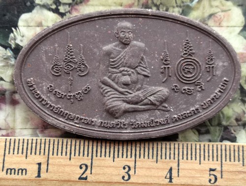 10 บาท กับ พระผงพระอาจารย์กฤษฎาพร กันตวีโร (หลวงพี่ต่อ) วัดมณีวงศ์  อ.เมือง จ.นครนายก. ...BE497