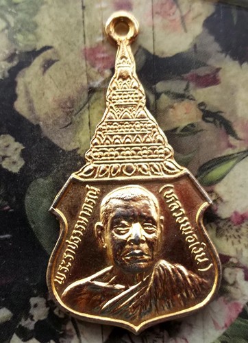 10 บาท กับ เหรียญพระราชธรรมาภรณ์ (หลวงพ่อเงิน) หลวงพ่อบุญมา วัดกระทุ่มราย กรุงเทพ ......BE561