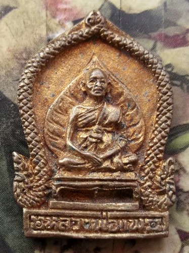 10 บาท กับ เหรียญหลวงพ่อแพ วัดพิกุลทอง .....BE552