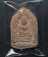 ขุนแผนผงพรายกุมาร ผสมกากยายักษ์ หลวงพ่อสาครปลุกเสก
