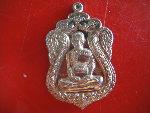 เหรียญเสมาใหญ่ห่วงตัน มงคลบารมี (เนื้ออัลปาก้า)หลวงพ่อรวย วัดตะโก จ.อยุธยา โค๊ด 642