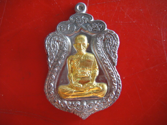 เหรียญเสมาใหญ่ มงคลบารมี (เนื้อตะกั่วหน้ากากทอง)หลวงพ่อรวย วัดตะโก จ.อยุธยา เลข 56