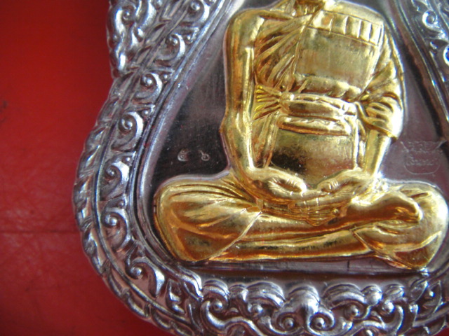 เหรียญเสมาใหญ่ มงคลบารมี (เนื้อตะกั่วหน้ากากทอง)หลวงพ่อรวย วัดตะโก จ.อยุธยา เลข 56