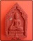 พระขุนแผนเพชรสุรินทร หลวงปู่หงษ์ พรหมปัญโญ ปี 51